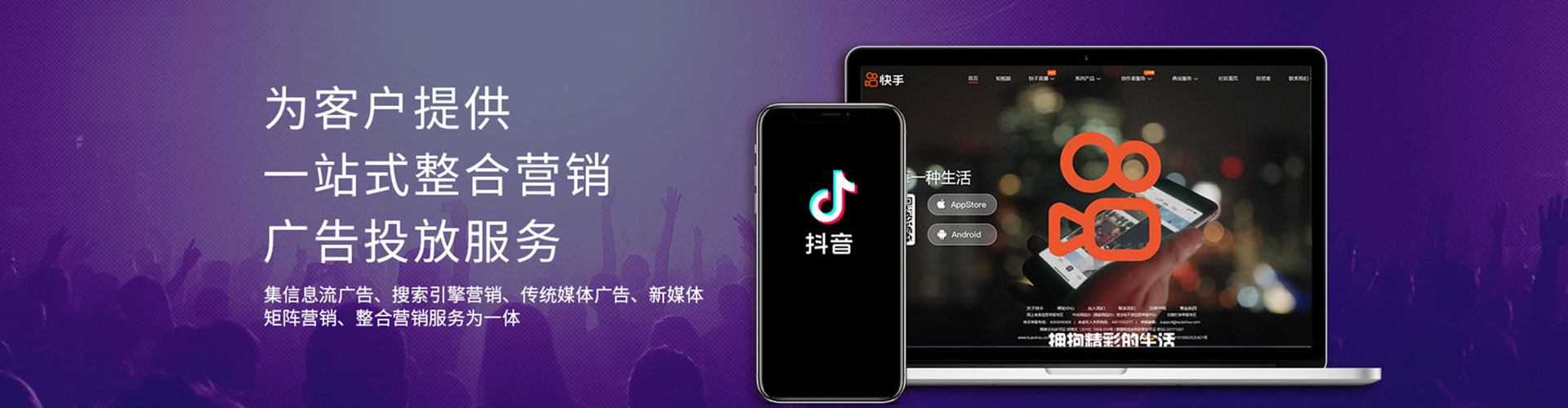 临沂竞价开户推广