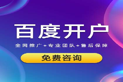 SEM网络推广案例：从零到百万流量攻略